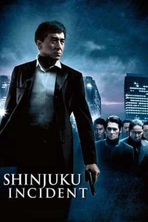 Download Shinjuku Incident (2009) Dual Audio {Hindi-English} 480p [350MB] | 720p [900MB] | 1080p [2.9GB]