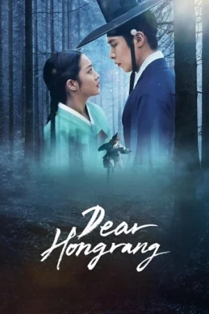 Download Dear Hongrang (2025) Season 1 Dual Audio {Hindi-English} Series 480p | 720p | 1080p WEB-DL
