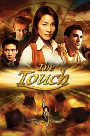 Download The Touch (2002) Dual Audio {Hindi-English} BluRay 480p [370MB] | 720p [980MB] | 1080p [2GB]